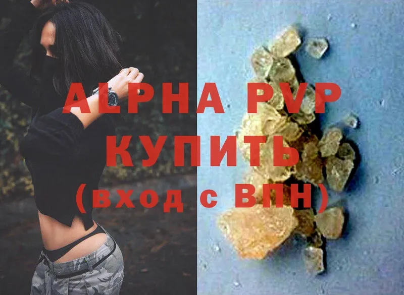 Alpha-PVP СК  Георгиевск 